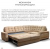 Модульный диван МАЙАМИ - интернет-магазин недорогой мебели "Мебель в дом" город Советский, город Югорск