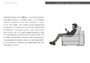 Угловой диван Мюнхен - интернет-магазин недорогой мебели "Мебель в дом" город Советский, город Югорск