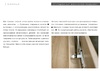 Угловой диван Мюнхен - интернет-магазин недорогой мебели "Мебель в дом" город Советский, город Югорск