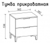 Тумба Тоскана прикроватная - интернет-магазин недорогой мебели "Мебель в дом" город Советский, город Югорск