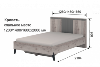 Кровать Ольга-3 1,4м с настилом - интернет-магазин недорогой мебели "Мебель в дом" город Советский, город Югорск