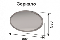 Зеркало Ольга-3 - интернет-магазин недорогой мебели "Мебель в дом" город Советский, город Югорск