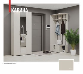 Прихожая Карина  - интернет-магазин недорогой мебели "Мебель в дом" город Советский, город Югорск